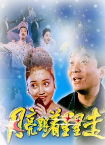 北京通网页版